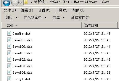 催眠游戏存档,游戏存档揭示的奇幻冒险之旅(图1) 催眠游戏存档,游戏存档揭示的奇幻冒险之旅(图1)