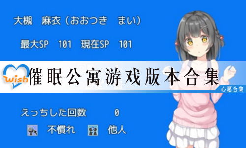 催眠游戏存档,游戏存档揭示的奇幻冒险之旅(图2) 催眠游戏存档,游戏存档揭示的奇幻冒险之旅(图2)