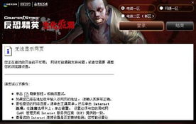 网页反恐游戏,反恐游戏中的心理素质与团队协作挑战(图1) 网页反恐游戏,反恐游戏中的心理素质与团队协作挑战(图1)