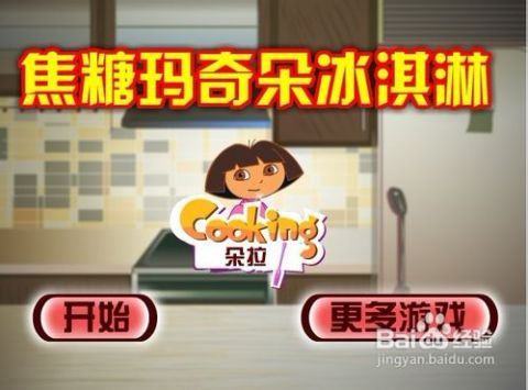 冰欺凌小游戏,趣味无穷的在线小游戏集结(图1) 冰欺凌小游戏,趣味无穷的在线小游戏集结(图1)