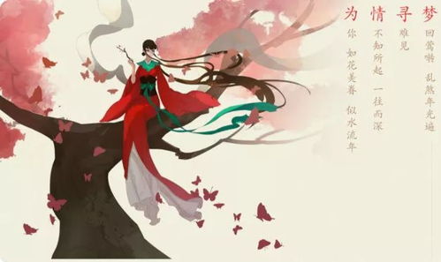 一款古风游戏,探寻古风游戏的魅力世界(图3) 一款古风游戏,探寻古风游戏的魅力世界(图3)