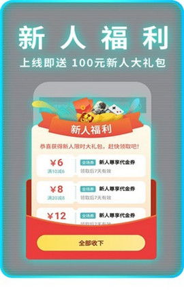 可以冲1元的游戏平台,盘点超值游戏平台限时优惠活动(图1) 可以冲1元的游戏平台,盘点超值游戏平台限时优惠活动(图1)
