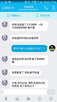 可以冲1元的游戏平台,盘点超值游戏平台限时优惠活动(图3) 可以冲1元的游戏平台,盘点超值游戏平台限时优惠活动(图3)