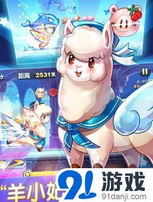 骑羊的游戏,游戏中的羊骑乘体验解析(图3)