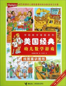 找图形的游戏,揭秘游戏中的图形生成奥秘(图3)