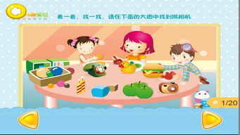 找图形的游戏,揭秘游戏中的图形生成奥秘(图2)