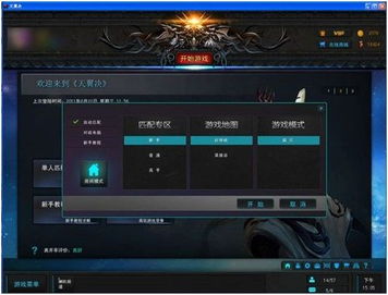 v587游戏,探索未知领域的策略冒险之旅(图3) v587游戏,探索未知领域的策略冒险之旅(图3)