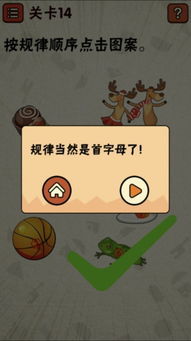 史上最囧的游戏2,挑战智慧与囧境的冒险之旅(图1) 史上最囧的游戏2,挑战智慧与囧境的冒险之旅(图1)