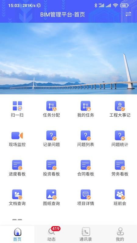 bim游戏,基于BIM技术的游戏引擎UE4可视化应用概述(图1) bim游戏,基于BIM技术的游戏引擎UE4可视化应用概述(图1)