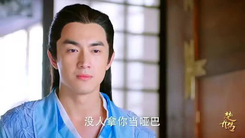 楚乔化妆游戏,重塑楚乔传奇妆容风采(图2) 楚乔化妆游戏,重塑楚乔传奇妆容风采(图2)