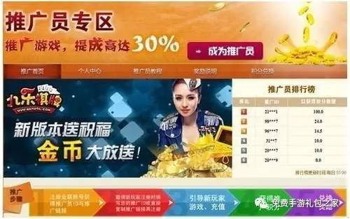游戏公会推广,游戏公会推广策略与实战解析(图2) 游戏公会推广,游戏公会推广策略与实战解析(图2)