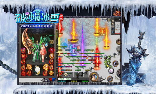 破冰类游戏,破冰游戏助力团队融合与成长(图2) 破冰类游戏,破冰游戏助力团队融合与成长(图2)