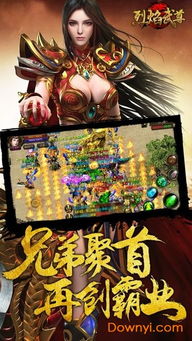 武尊游戏攻略,全面解析角色、技能、装备与战斗策略(图2) 武尊游戏攻略,全面解析角色、技能、装备与战斗策略(图2)