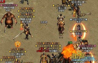 武尊游戏攻略,全面解析角色、技能、装备与战斗策略(图1) 武尊游戏攻略,全面解析角色、技能、装备与战斗策略(图1)