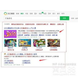 360游戏代理,畅享游戏世界的专业助手(图1) 360游戏代理,畅享游戏世界的专业助手(图1)