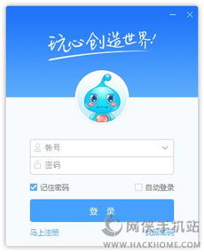 37游戏盒子手机版安卓,畅享海量游戏与福利(图2) 37游戏盒子手机版安卓,畅享海量游戏与福利(图2)