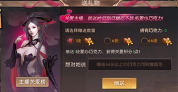 游戏主播的活动,游戏盛宴(图1) 游戏主播的活动,游戏盛宴(图1)