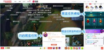 游戏主播的活动,游戏盛宴(图3) 游戏主播的活动,游戏盛宴(图3)