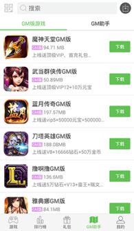 游戏合资,合资公司引领行业融合发展(图1) 游戏合资,合资公司引领行业融合发展(图1)