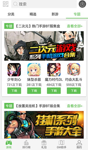 游戏合资,合资公司引领行业融合发展(图2) 游戏合资,合资公司引领行业融合发展(图2)