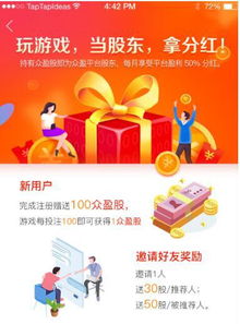 游戏公司分红,豪掷千金背后的行业隐忧与战略布局(图1) 游戏公司分红,豪掷千金背后的行业隐忧与战略布局(图1)