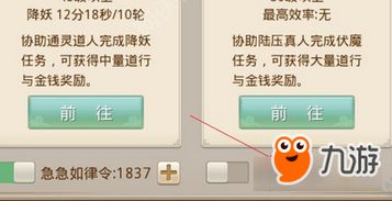 问道手游游戏币怎么交易,安全便捷的交易方法解析”(图1) 问道手游游戏币怎么交易,安全便捷的交易方法解析”(图1)