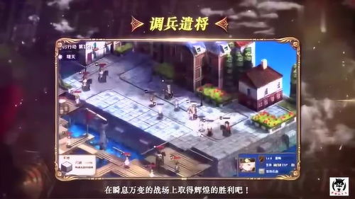 策略战旗游戏,策略布局的艺术与战争智慧(图2) 策略战旗游戏,策略布局的艺术与战争智慧(图2)