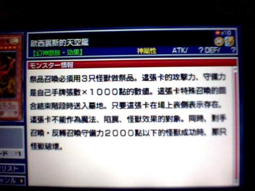 游戏王gx2金手指,开启无敌游戏之旅(图2) 游戏王gx2金手指,开启无敌游戏之旅(图2)
