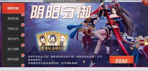 最新游戏里,2025年最新游戏大揭秘(图1) 最新游戏里,2025年最新游戏大揭秘(图1)