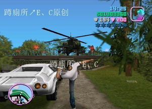 单机游戏侠盗飞车下载,尽享飞车激情(图2) 单机游戏侠盗飞车下载,尽享飞车激情(图2)