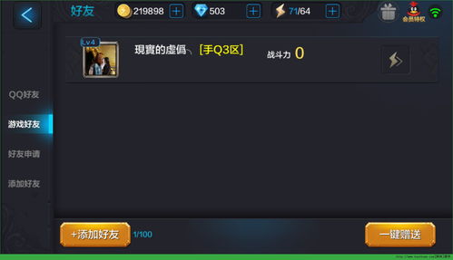 y游戏删除,探索虚拟世界的无限魅力(图1) y游戏删除,探索虚拟世界的无限魅力(图1)