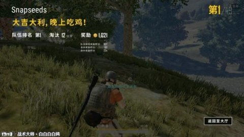 绝地求生游戏时间,解锁生存奥秘(图3) 绝地求生游戏时间,解锁生存奥秘(图3)
