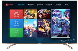 好玩的棋牌游戏平台(图1) 好玩的棋牌游戏平台(图1)