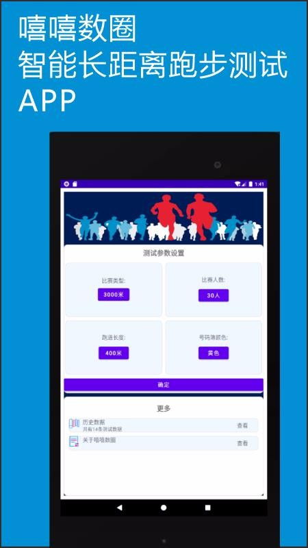 数圈游戏,数圈游戏中的幸存者策略与编程实现(图3) 数圈游戏,数圈游戏中的幸存者策略与编程实现(图3)