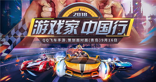 游戏中国行,探索中华文明与现代娱乐的交融之旅(图3) 游戏中国行,探索中华文明与现代娱乐的交融之旅(图3)