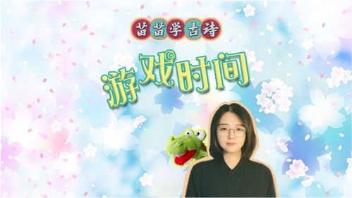 接龙游戏神奇,智慧与乐趣的完美融合(图1) 接龙游戏神奇,智慧与乐趣的完美融合(图1)