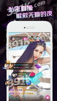 主播玩的手机游戏,一网打尽(图2) 主播玩的手机游戏,一网打尽(图2)