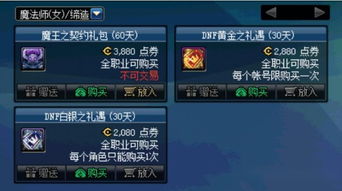 最坑游戏29,制霸野区机制引发玩家热议(图1) 最坑游戏29,制霸野区机制引发玩家热议(图1)