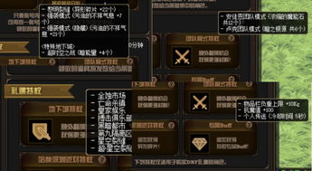 最坑游戏29,制霸野区机制引发玩家热议(图2) 最坑游戏29,制霸野区机制引发玩家热议(图2)