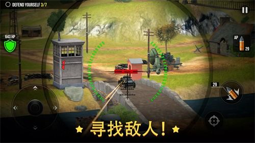 军事游戏安卓,策略对决(图3) 军事游戏安卓,策略对决(图3)