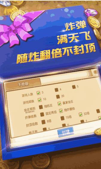 手机水浒传赢现金游戏,赢取丰厚奖金(图1) 手机水浒传赢现金游戏,赢取丰厚奖金(图1)
