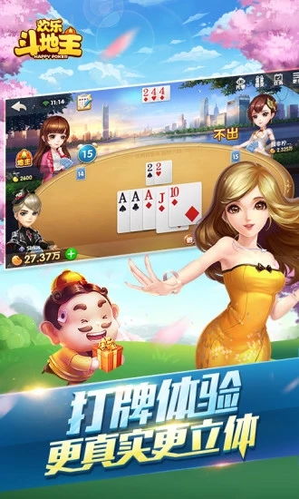 手机水浒传赢现金游戏,赢取丰厚奖金(图2) 手机水浒传赢现金游戏,赢取丰厚奖金(图2)
