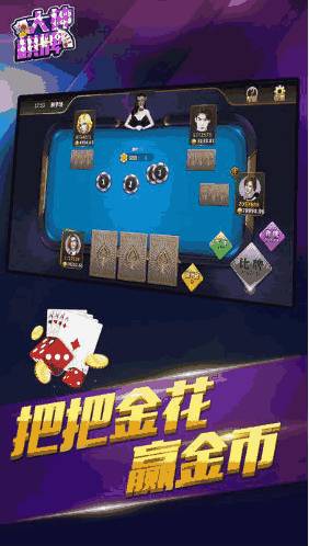 手机水浒传赢现金游戏,赢取丰厚奖金(图3) 手机水浒传赢现金游戏,赢取丰厚奖金(图3)