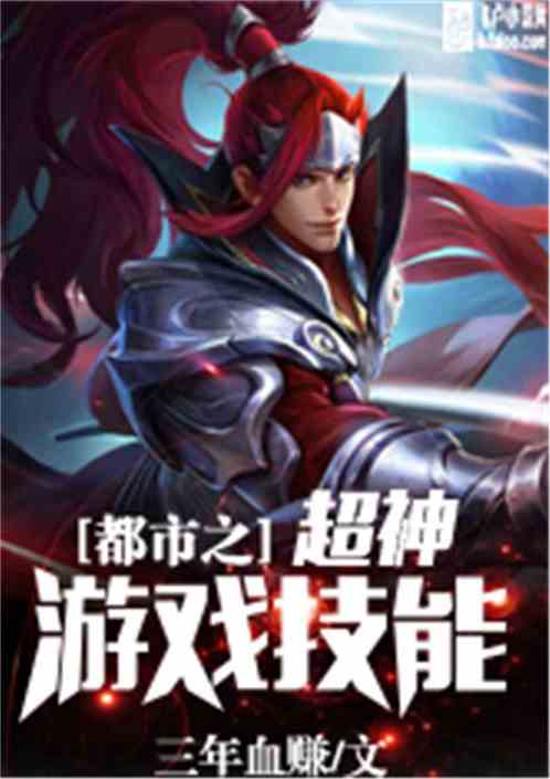 超神游戏高翔,揭秘六个供物神秘位置(图3) 超神游戏高翔,揭秘六个供物神秘位置(图3)