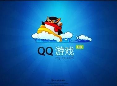 腾讯游戏厅,打造指尖娱乐盛宴(图1) 腾讯游戏厅,打造指尖娱乐盛宴(图1)