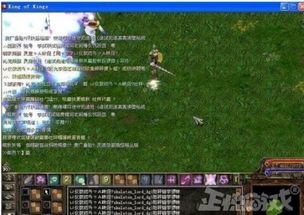 最早的网络游戏是什么,探寻最早网络游戏的演变之路(图2) 最早的网络游戏是什么,探寻最早网络游戏的演变之路(图2)