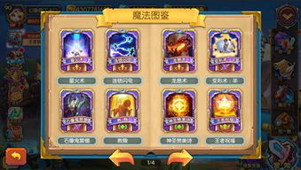 好玩的卡牌手机游戏,盘点2025年度最受欢迎的卡牌手游(图3) 好玩的卡牌手机游戏,盘点2025年度最受欢迎的卡牌手游(图3)