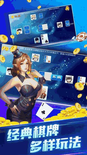 大同dq游戏下载,体验扑克牌游戏的独特魅力(图2) 大同dq游戏下载,体验扑克牌游戏的独特魅力(图2)