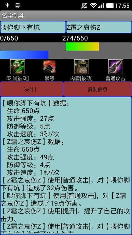 游戏直播名字大全,游戏直播名字大全精选解析(图3) 游戏直播名字大全,游戏直播名字大全精选解析(图3)