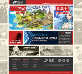 七喜控股游戏,引领行业创新(图2) 七喜控股游戏,引领行业创新(图2)